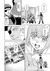 Page 10 of Saint Kangoku Gakuen 2 - preview thumbnail