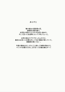 Page 3 of Hyakudaku no Tou -Ichi- Kunoichi vs Slime Hen - preview thumbnail