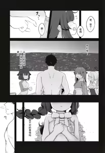 Page 4 of O o Furu Usagi wa Mederareru - preview thumbnail