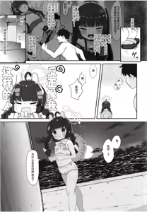 Page 6 of O o Furu Usagi wa Mederareru - preview thumbnail