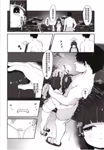 Page 7 of O o Furu Usagi wa Mederareru - preview thumbnail