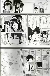 Page 4 of BLIND LOVERS - preview thumbnail