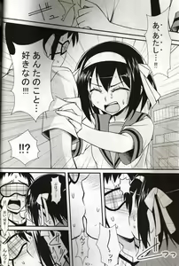 Page 10 of BLIND LOVERS - preview thumbnail
