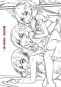 Page 3 of Honkai Impact unused art - preview thumbnail