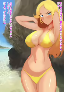 Page 56 of Misenai Kouzu no Netorare CG-shuu + 2 - preview thumbnail