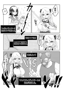 Page 7 of Isekai no Meikyuu. 2 ~Bakunyuu JK no Isekai Life~ - preview thumbnail