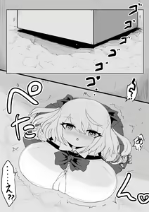 Page 77 of Isekai no Meikyuu. 2 ~Bakunyuu JK no Isekai Life~ - preview thumbnail
