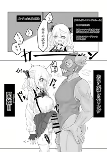 Page 9 of Isekai no Meikyuu. 2 ~Bakunyuu JK no Isekai Life~ - preview thumbnail