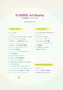 Page 4 of YUKIRIN Art-works - preview thumbnail