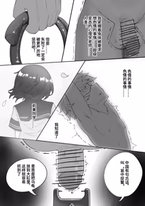 Page 176 of SamuCity - preview thumbnail