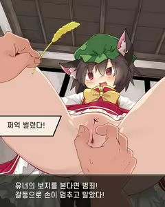 Page 247 of Lolimate ロリメイト | 로리메이트 - preview thumbnail