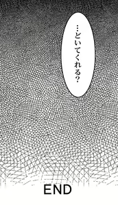 Page 152 of Shin-chan no Onapet - preview thumbnail
