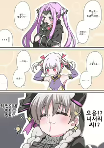 Page 121 of 藤原たつろ FGO 모음 - preview thumbnail