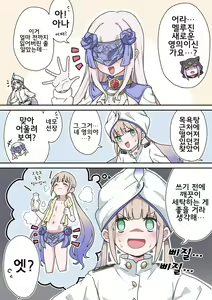 Page 180 of 藤原たつろ FGO 모음 - preview thumbnail