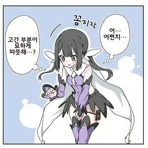 Page 189 of 藤原たつろ FGO 모음 - preview thumbnail
