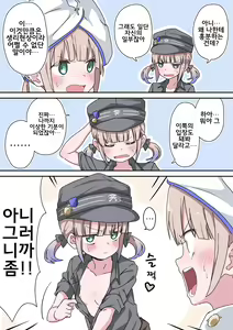 Page 222 of 藤原たつろ FGO 모음 - preview thumbnail