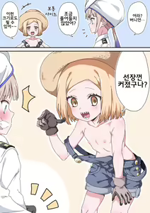 Page 299 of 藤原たつろ FGO 모음 - preview thumbnail