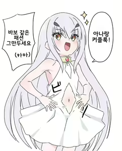 Page 313 of 藤原たつろ FGO 모음 - preview thumbnail
