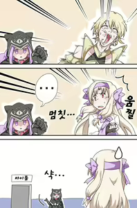 Page 88 of 藤原たつろ FGO 모음 - preview thumbnail
