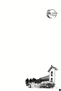 Page 117 of Ajisai fujin Vol.1 - preview thumbnail