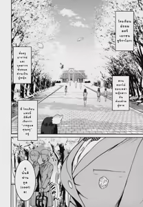 Page 3 of Cool-chan wa Sensei Gakari - preview thumbnail