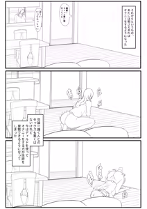 Page 810 of いわお - preview thumbnail