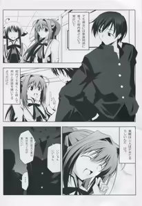 Page 3 of ASAKURA TAISOU - preview thumbnail