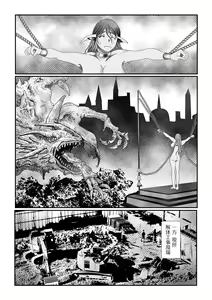 Page 84 of Web Haishin Tensei mo no Anthology Tensei Shitara Kougoushi Chimatta Ken Vol.2 - preview thumbnail