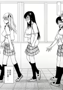 Page 5 of TORA BLUE 03 - preview thumbnail