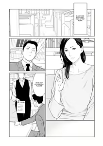 Page 3 of Izanai Ch. 4 - preview thumbnail
