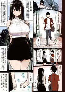 Page 3 of 01 - preview thumbnail