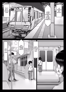 Page 3 of Chijo Monogatari Bakunyuu Chijukujo to Doutei-kun | 치녀 이야기 폭유 치숙녀와 동정군 - preview thumbnail