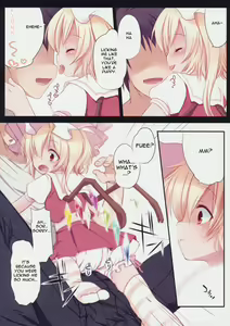 Page 3 of Pedoria! Princess Flandre - preview thumbnail