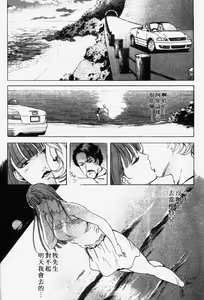 Page 139 of Ginza Hanashimai | 銀座花姊妹 - preview thumbnail