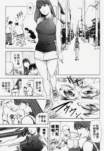 Page 152 of Ginza Hanashimai | 銀座花姊妹 - preview thumbnail