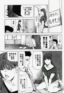 Page 161 of Ginza Hanashimai | 銀座花姊妹 - preview thumbnail