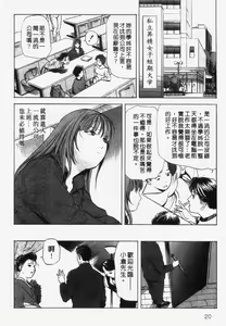 Page 17 of Ginza Hanashimai | 銀座花姊妹 - preview thumbnail