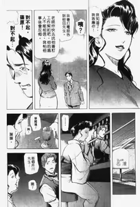 Page 192 of Ginza Hanashimai | 銀座花姊妹 - preview thumbnail