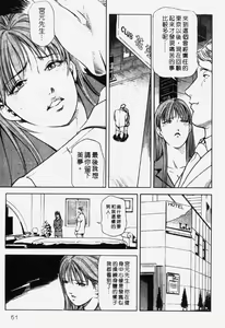 Page 48 of Ginza Hanashimai | 銀座花姊妹 - preview thumbnail