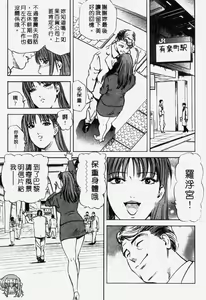 Page 52 of Ginza Hanashimai | 銀座花姊妹 - preview thumbnail