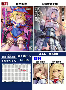 Page 3 of up to 2024/04/06 - preview thumbnail