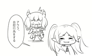 Page 8 of Dantoudai no Aura - preview thumbnail