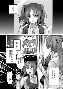 Page 3 of Kurafuto Chamber kara Deta Kawa - preview thumbnail