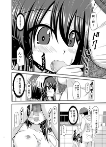 Page 56 of Netorare Roshutsu Shoujo 2 - preview thumbnail