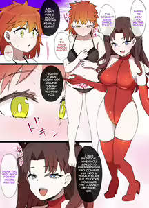 Page 8 of A manga about Shirou Emiya who went to save Rin Tohsaka from captivity and is transformed into a female slave through physical feminization and brainwashing[Fate/ stay night) - preview thumbnail