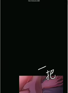 Page 117 of 韩漫 家政婦小姐姐 1-26 - preview thumbnail