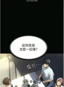 Page 168 of 韩漫 家政婦小姐姐 1-26 - preview thumbnail