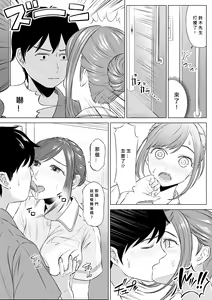 Page 40 of Takahashi Ayumi-san wa Iryou Juujunsha - preview thumbnail