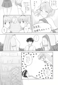 Page 11 of Honto no Kimochi - preview thumbnail