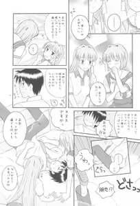 Page 14 of Honto no Kimochi - preview thumbnail